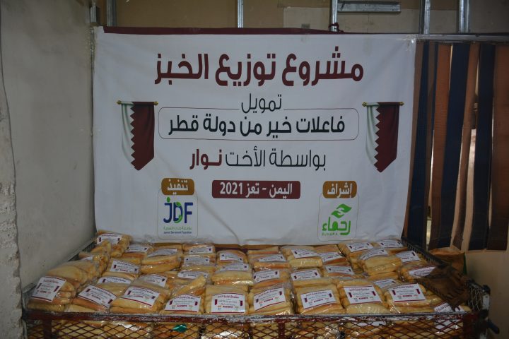 مشروع توزيع الخبز